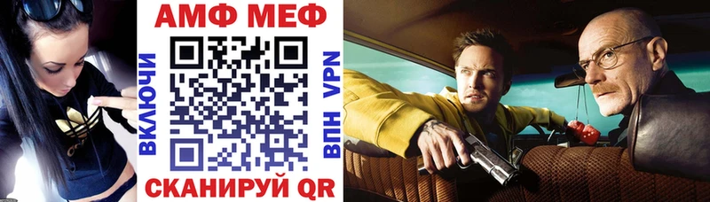 Амфетамин 98% Питкяранта