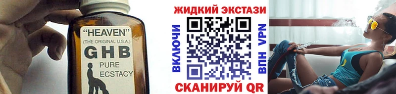БУТИРАТ буратино  где купить наркоту  Питкяранта 
