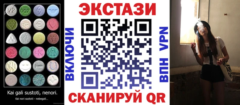 площадка Telegram  Питкяранта  Экстази mix 