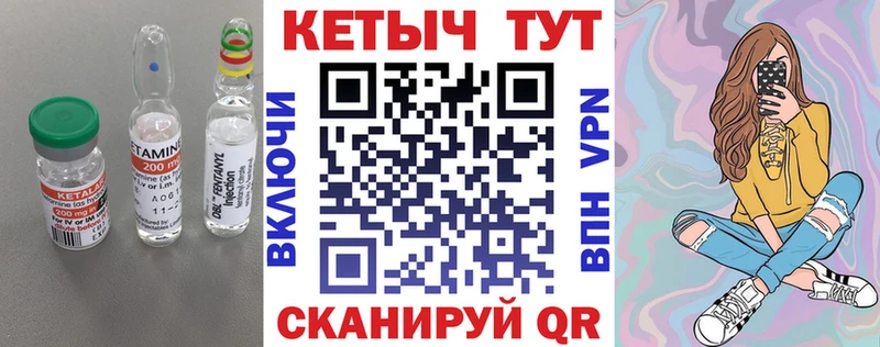 Кетамин ketamine  Питкяранта 