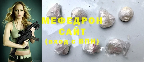 ешки Мегион