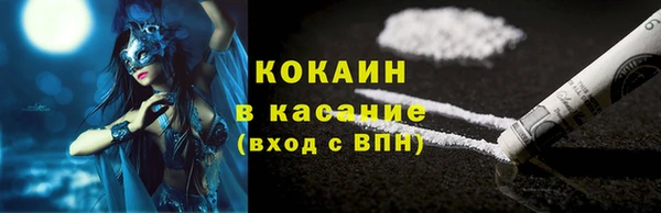 синтетический гашиш Медвежьегорск