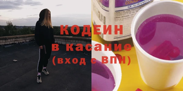 2c-b Медногорск