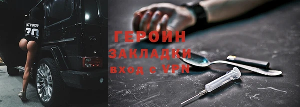 синтетический гашиш Медвежьегорск