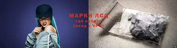синтетический гашиш Медвежьегорск