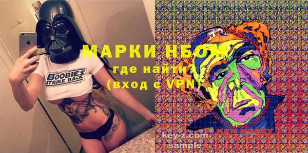синтетический гашиш Медвежьегорск