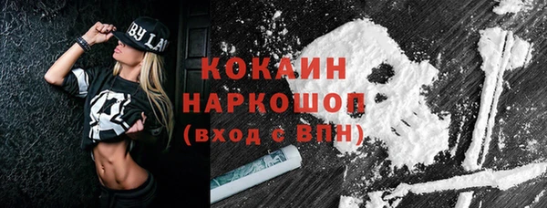 ешки Мегион