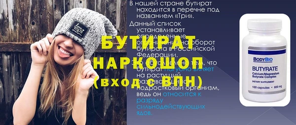 синтетический гашиш Медвежьегорск