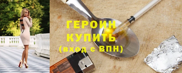2c-b Медногорск