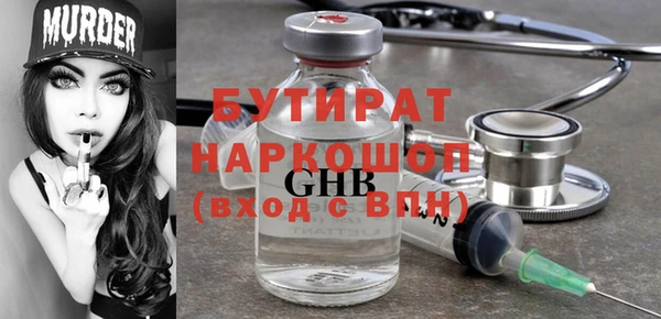 2c-b Медногорск