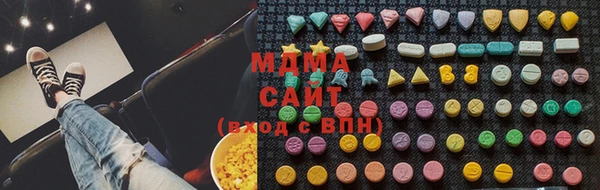 синтетический гашиш Медвежьегорск