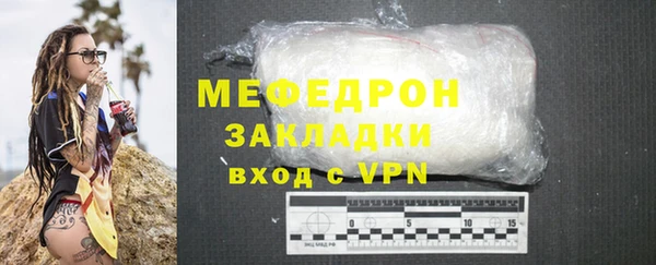 2c-b Медногорск