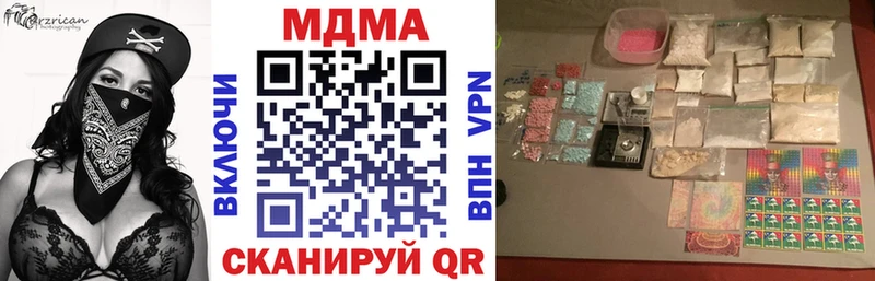 MDMA VHQ  магазин  наркотиков  Питкяранта 
