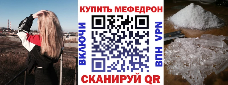 нарко площадка Telegram  Питкяранта  МЕФ mephedrone 