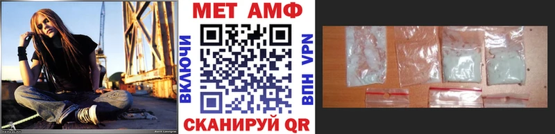 МЕТАМФЕТАМИН винт  как найти наркотики  Питкяранта 