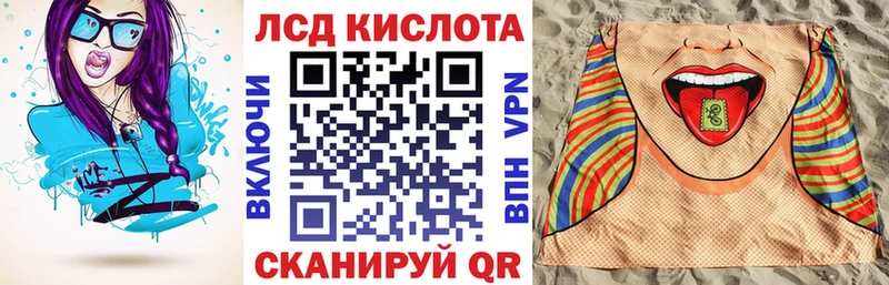купить сайты Питкяранта Марки 25I-NBOMe 1,5мг