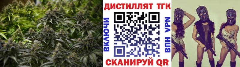 ТГК концентрат  MEGA рабочий сайт  Питкяранта 
